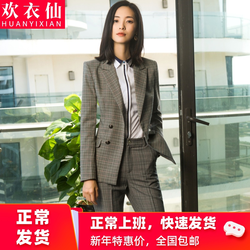 职业装女2018新款秋冬西装三件套时尚气质名媛小香风格子西服套装