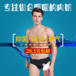 男士内裤三角裤纯棉青年中腰大码U凸莫代尔裤头4条装男三角内裤男士内裤