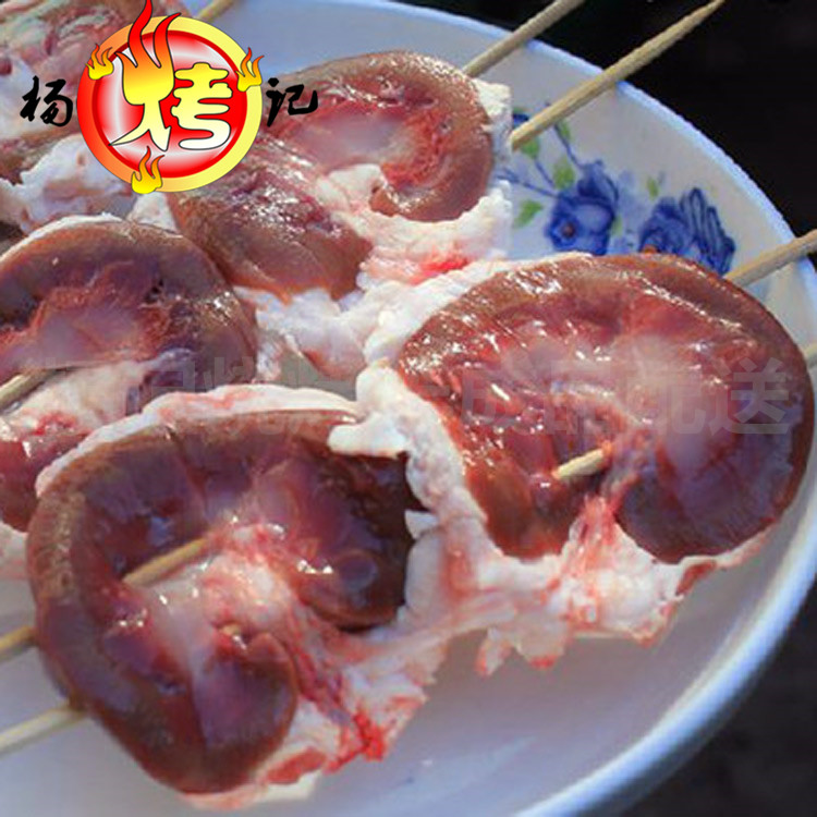 杨记羊腰子 大腰子1/串 烧烤食材 羊肉串半成品 新鲜烧烤烤串材料