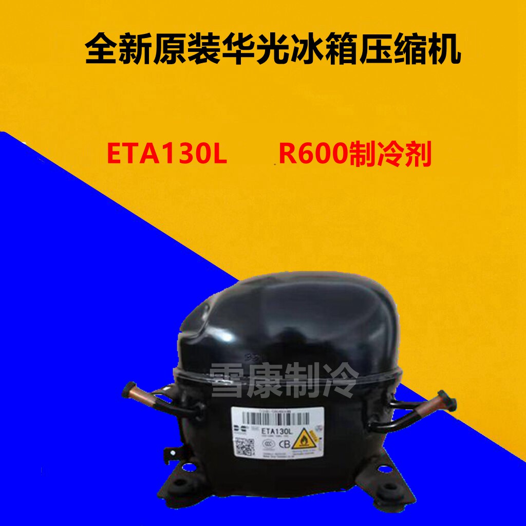 r600制冷剂冰箱冰柜维修工艺_冰箱冰柜维修技术_r600制冷剂冰箱冰柜维修工艺