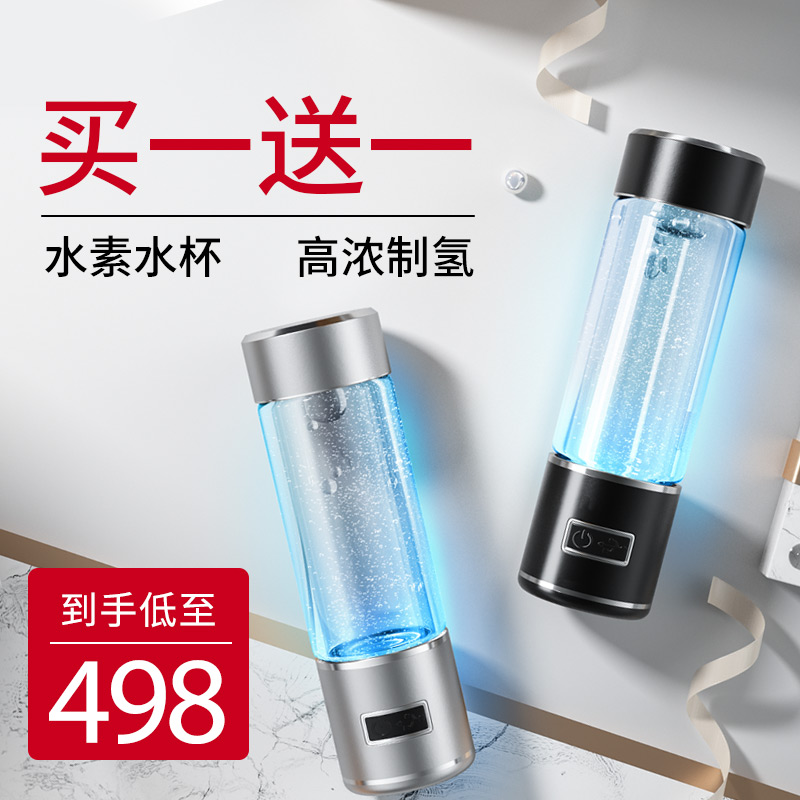 日本水素功效 日本水素推荐 日本水素价格 香港 淘宝海外