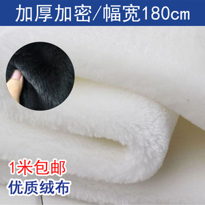 珠宝玉石文玩首饰柜台垫布白绒布蜜蜡展示布黑白色毛绒陈列背景布柜台垫