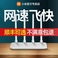Маршрутизатор Xiaomi! Всего продано 1 миллион!