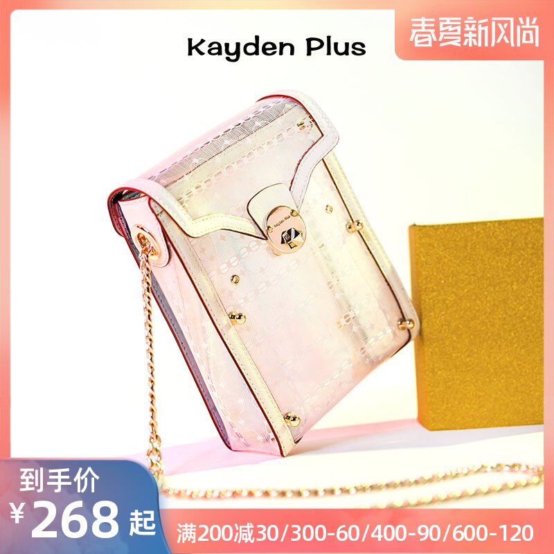 果冻包2020新款包包女透明蕾丝小包换脸包时尚百搭单肩斜挎手机包