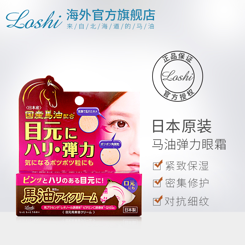 目元推荐 目元价格 目元好用吗 怎么样 淘宝海外