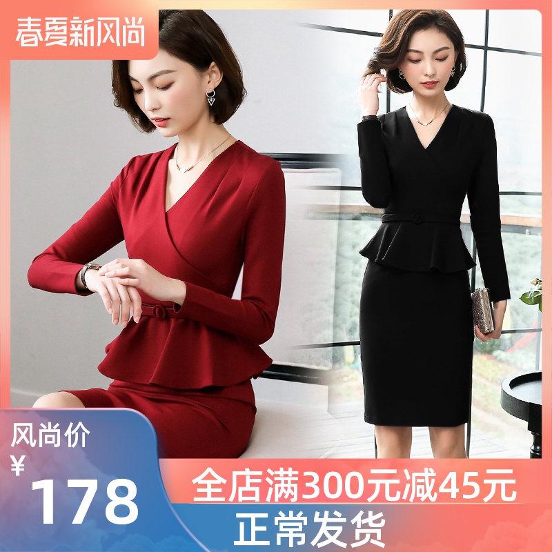 2020春款女装职业套装气质连衣裙正装服装美容师工作服女士工装ol