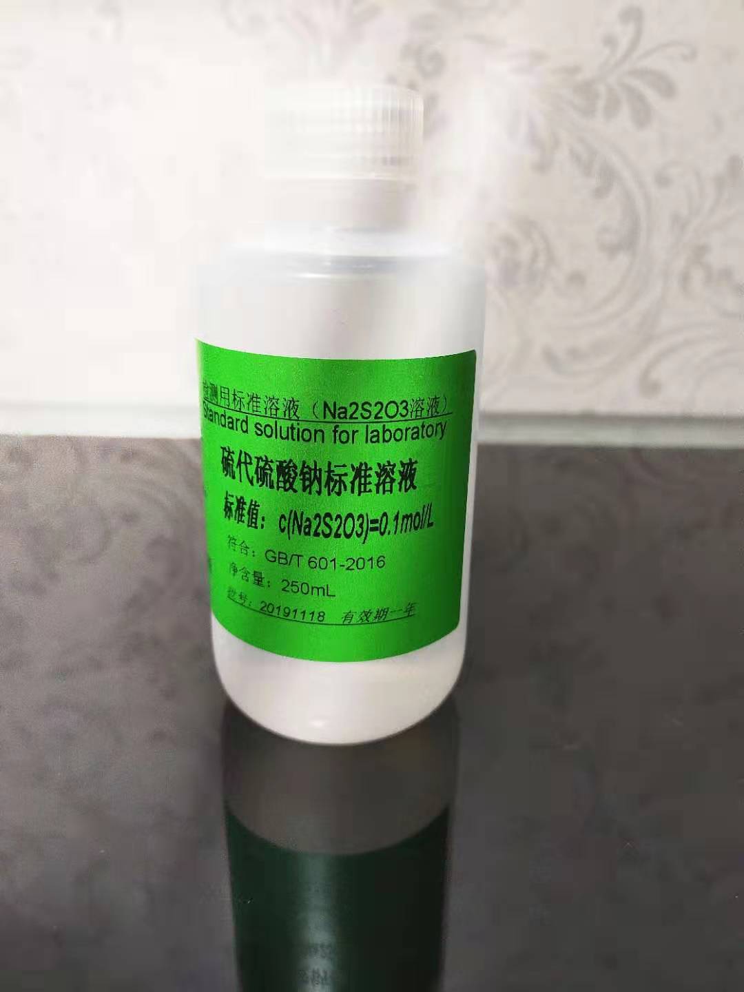 1mol/l 硫代硫酸钠标准溶液 na2s2o3滴定液0.1n 科研检测