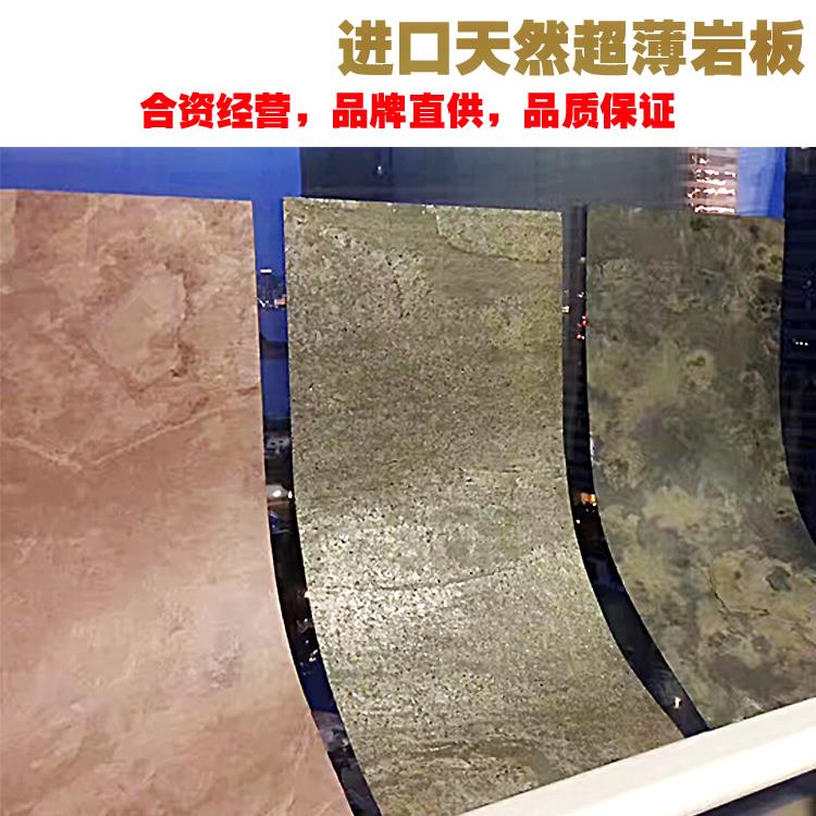 超薄岩板新品|超薄岩板价格|超薄岩板包邮|品牌– 淘宝海外