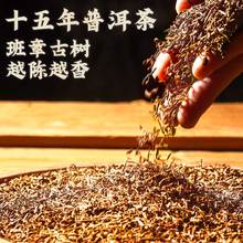Оригинальный 10 лет и более Юньнань Pu 'er San чай приготовленный чай древний чай двор золотой росток приготовленный Pu 125g красивая упаковка