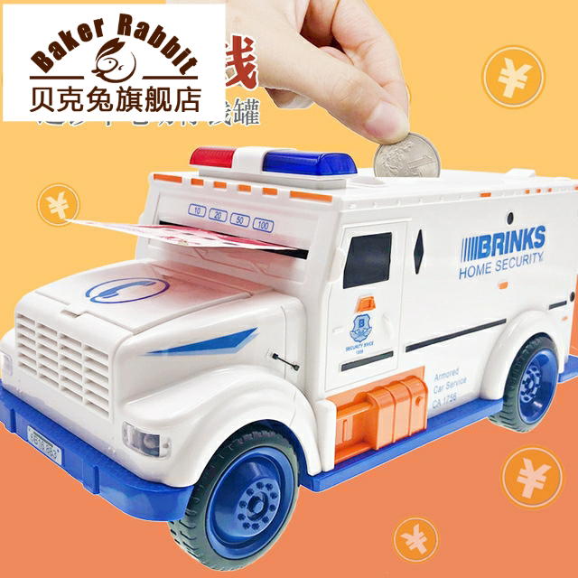 警车存钱罐.纸币存款机女孩男女密码盒自动储钱箱可爱可存小孩