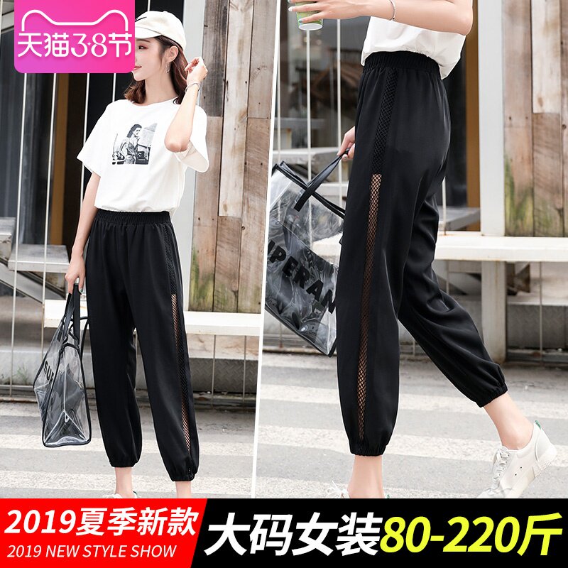 大码运动裤女胖mm200斤健身休闲宽松雪纺夏季灯笼七分萝卜裤子潮