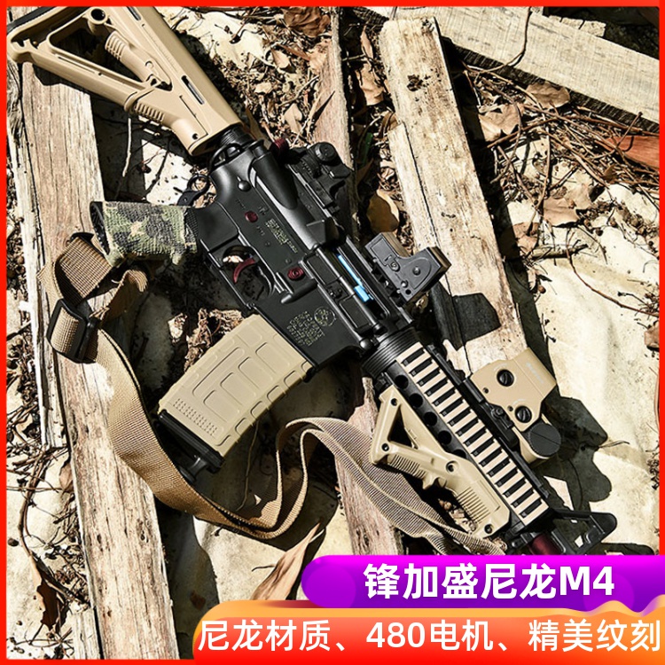 锋加盛m4cqbr连发水弹枪电动尼龙m416突击步抢真人cs吃鸡玩具枪m4