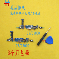 适用三星C5 C5000 A8 A8000 C7 C7000 A90