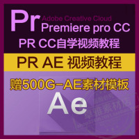 CC基础教程-版c语言程序教材PR 2017CC MA