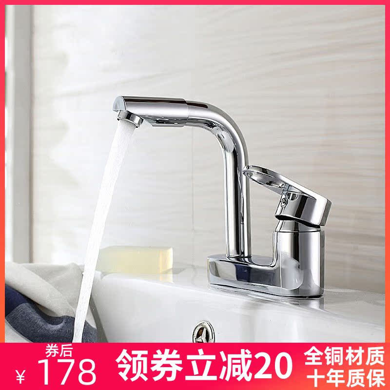 共758 件九牧水龙头全铜旋转相关商品