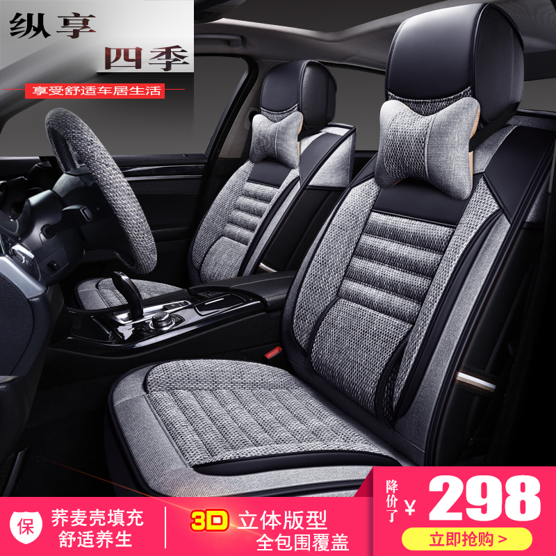 共486 件东风日产阳光座垫相关商品