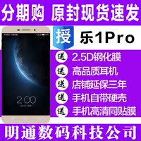 乐视1pro 乐视Max600X800X900进水不开机无