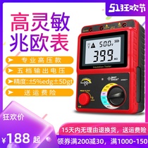 希玛绝缘电阻测试仪摇表1000v兆欧表500V数字电工绝缘电阻表2500V