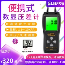 希玛压力表差压表数显微压差计手持式微压计气压表检测仪压差计
