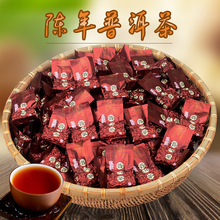 Юньнаньский чай Pu 'er, приготовленный чай, густой ароматный старый пайк, чай Pu' er, чайная сумка, чтобы попробовать чай в пакетиках