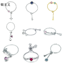 欧美水滴钻925纯银女镶嵌宝石字母爱心四叶草链条戒指指环 可调节