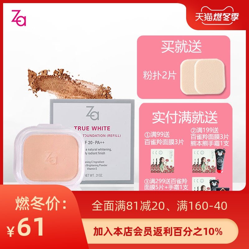 nekketa baby doll studio