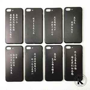 王者荣耀口号黑色苹果选什么牌子好 同款好推