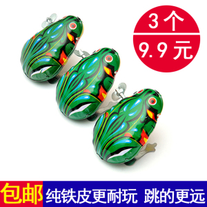 包邮怀旧儿童玩具发条青蛙纯铁皮弹跳蛙上弦跳跳蛙婴幼儿礼物特价发条玩具