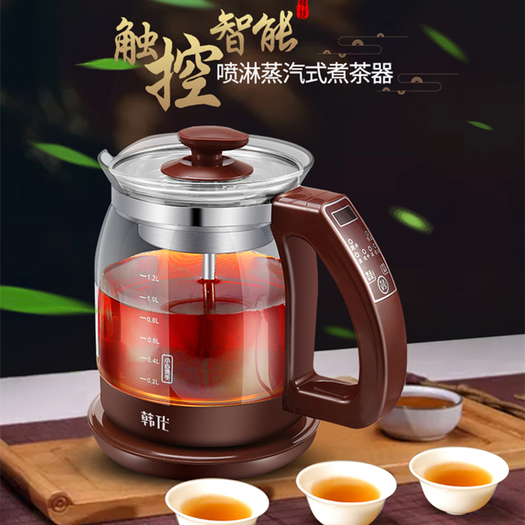 煮茶器蒸汽喷淋全自动黑茶壶加厚玻璃办公室恒温多功能烧水蒸茶器