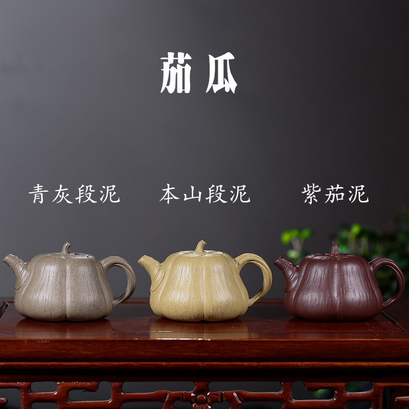 共657 件紫茄泥紫砂壶相关商品