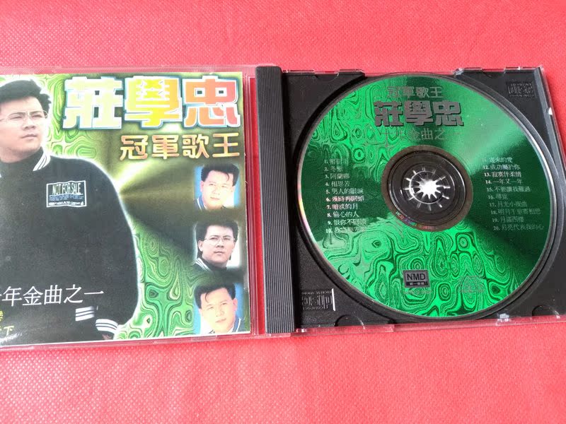 庄学忠冠军歌王十年金曲之一原版cd