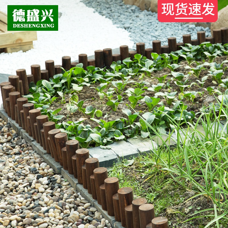 花圃护栏设计|花圃护栏diy|花圃护栏价格|图片 - 淘宝海外