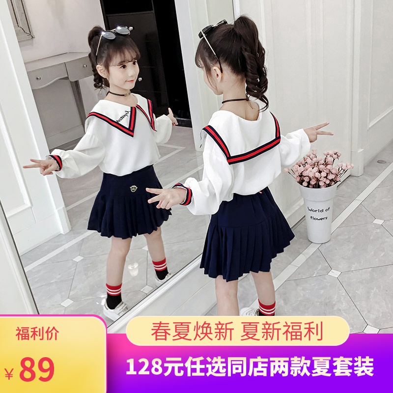 网站地图 女装 工作制服/校服 女学生校服 > 韩版校服女学生 共2407