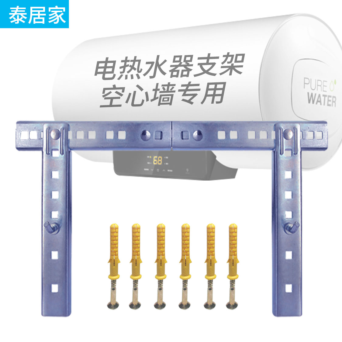 共152 件海尔热水器支架相关商品