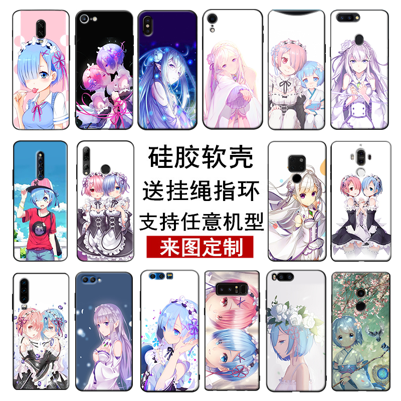 蕾姆拉姆适用苹果4硅胶手机壳定制4s动漫iphone5软壳5s二次元5se