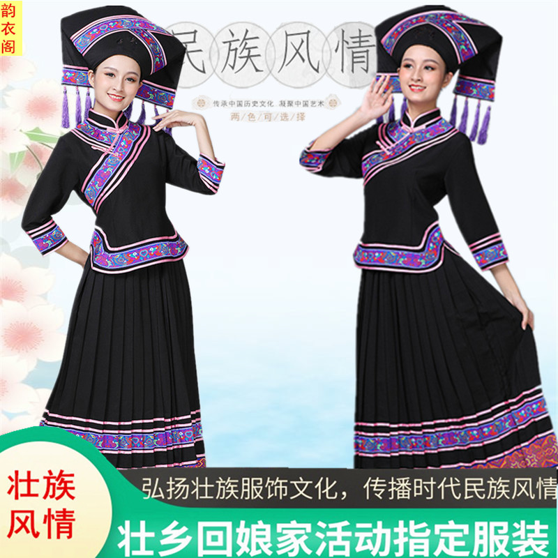 新款广西壮族民族服装女瑶族传统服饰百褶长裙回娘家舞蹈服饰黑色