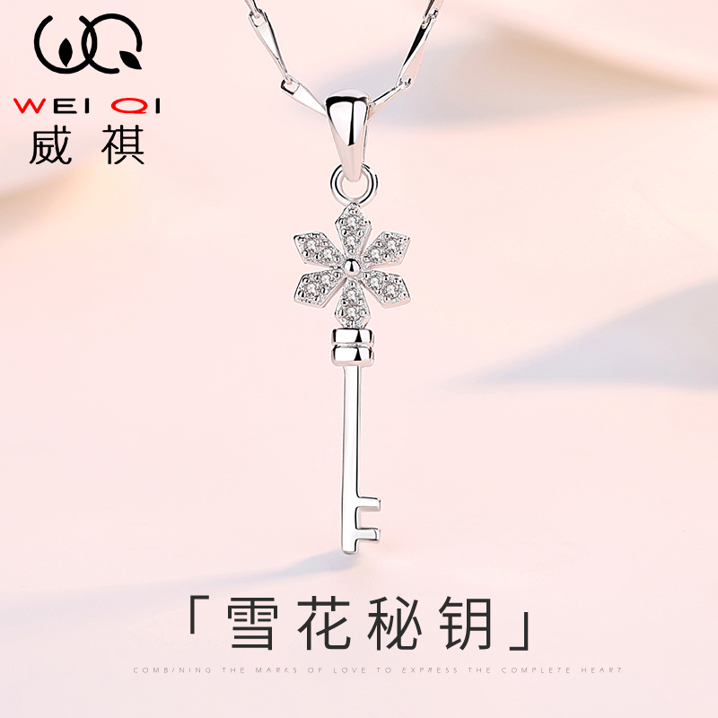 共892 件雪花银吊坠相关商品