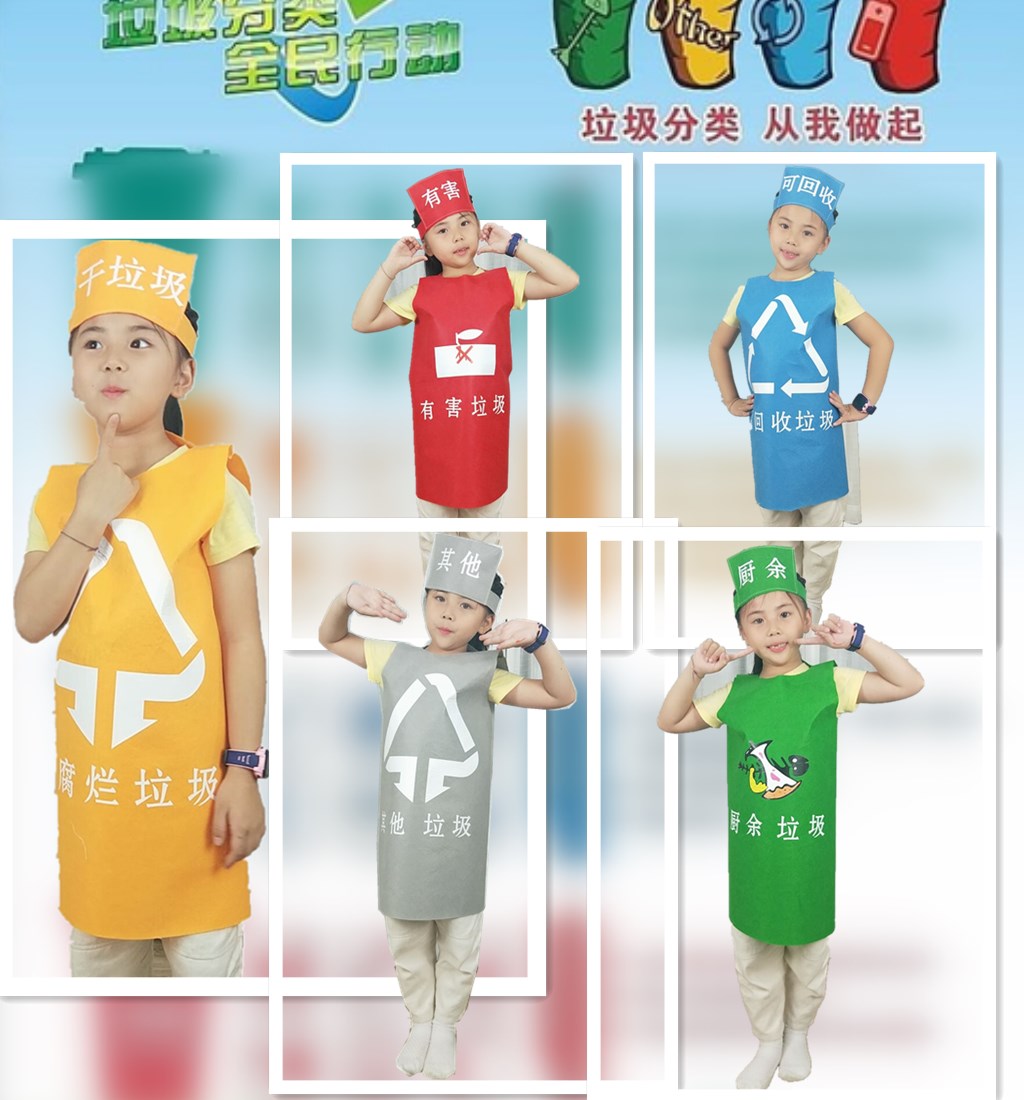 幼儿园服装道具垃圾分类表演衣服创意儿童环保服饰走秀演出服手工