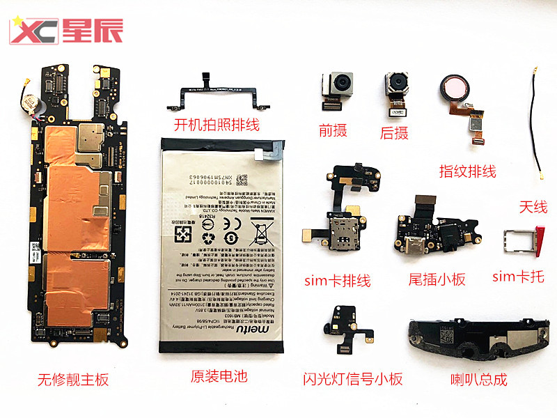 共109 件美图m8主板相关商品