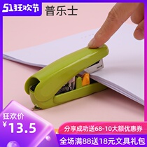 包邮 日本文具PLUS普乐士小型订书机省力型学生用小号中号便携款手握式订书器10号钉