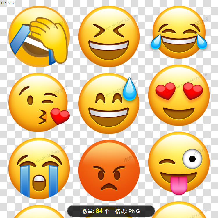 emoji表情图片喜怒哀乐流泪qq表情微信表情 高清免抠素材 emoji