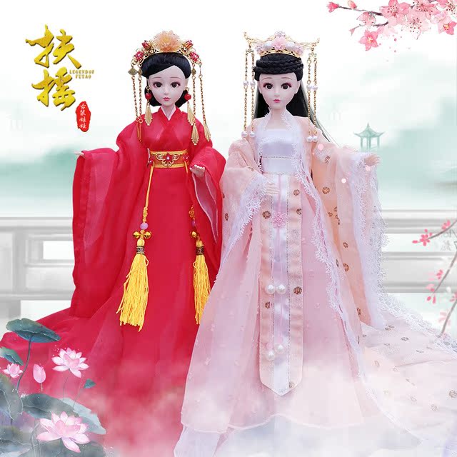 扶摇皇后清装古装依甜芭比娃娃古代贵妃公主衣服套装20关节玩具