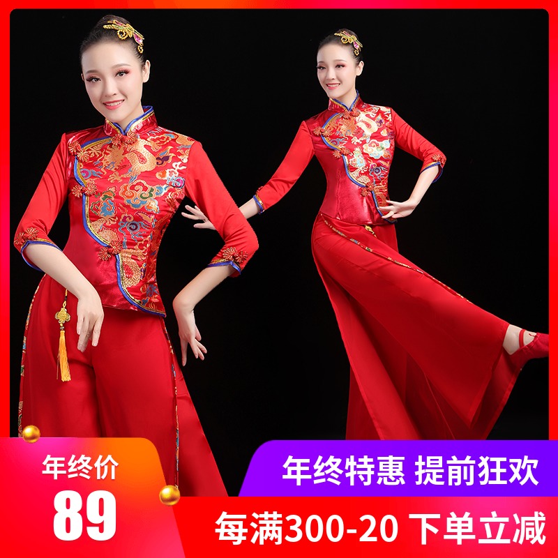 腰鼓服演出服女2020新款中国风现代舞蹈服装表演服喜庆秧歌服套装