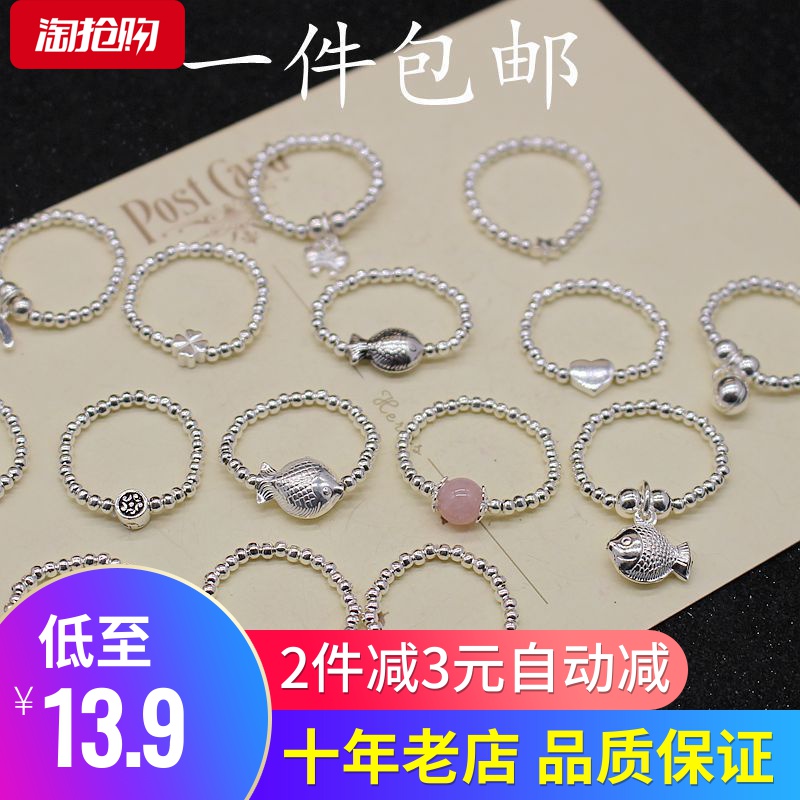 925纯银戒指银珠戒指小花石榴石莲蓬铃铛蝴蝶爱心鱼转运定制女饰
