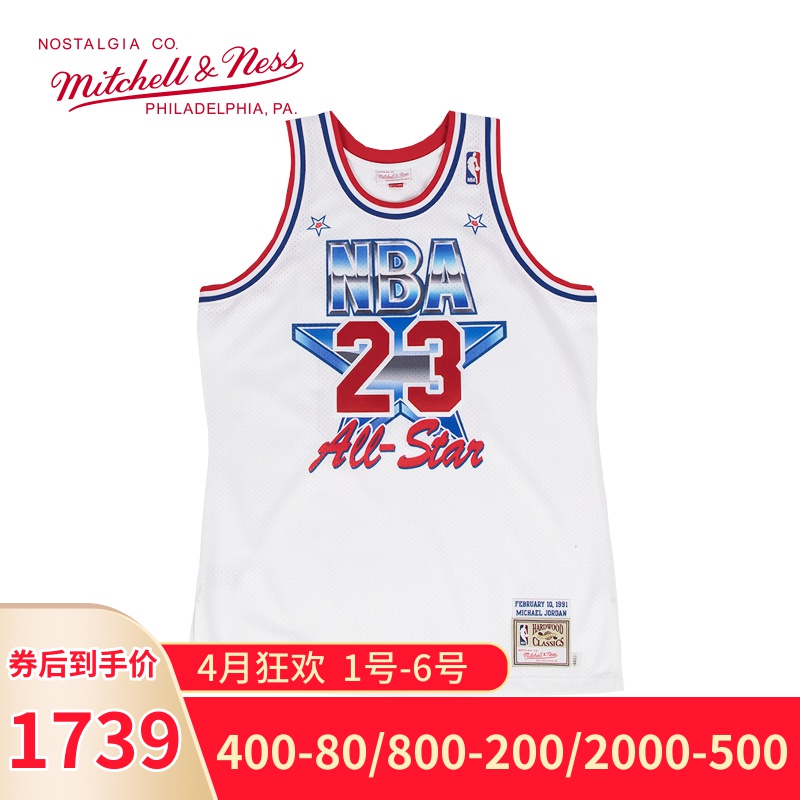 mitchell&ness乔丹91年全明星mn男女宽松复古球衣au篮球服bf风 潮