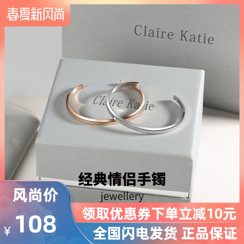 claire katie正品手镯情侣款一对手链网红手饰品男女友镂空手环