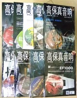 同轴高保真APTX音箱适配器Sony\/索尼SRS-X