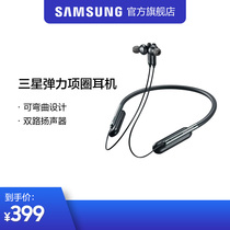 Samsung/三星EO-BG950 U flex 弹力项圈耳机颈挂脖式半入耳塞式