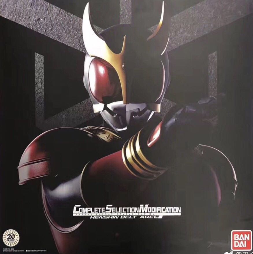 现货 万代 限定 csm 假面骑士 空我 kuuga arcle 变身腰带 古迦