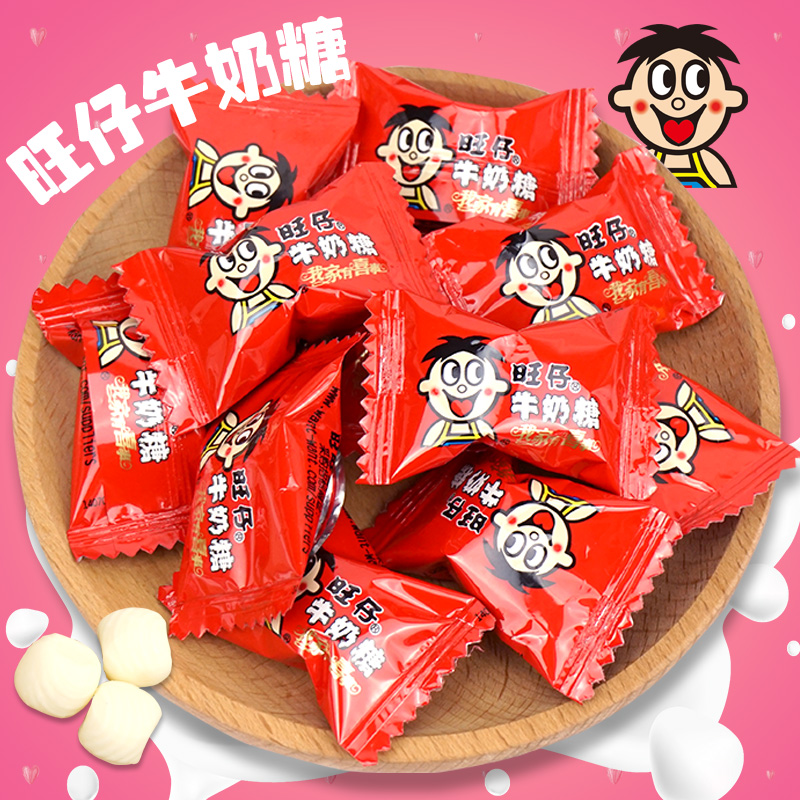 旺仔牛奶糖500克散装结婚婚庆喜糖旺旺软糖儿童休闲零食品年货